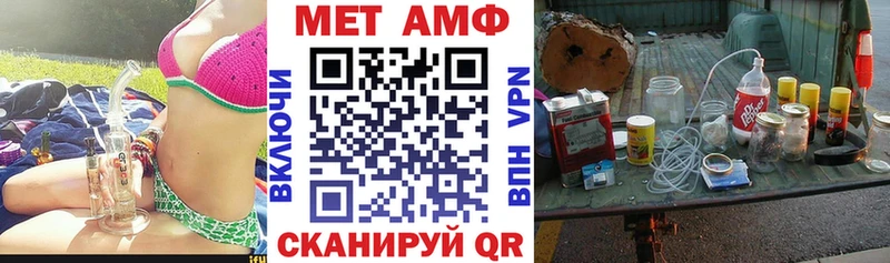 кракен ССЫЛКА  Элиста  АМФЕТАМИН VHQ 
