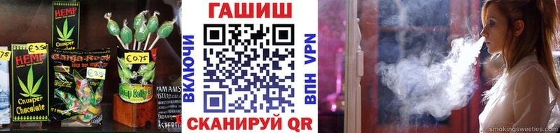 Cannafood конопля  Элиста 