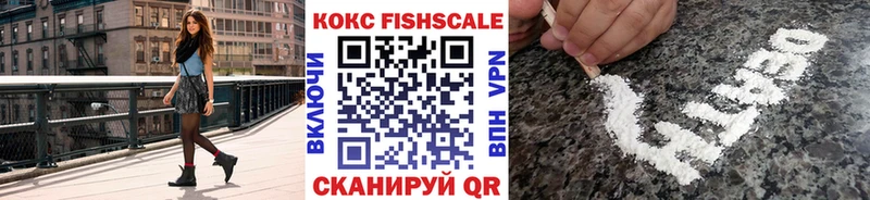 даркнет сайт  blacksprut сайт  КОКАИН VHQ  Элиста 