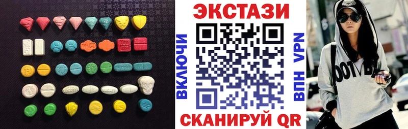 где продают Элиста ЭКСТАЗИ MDMA