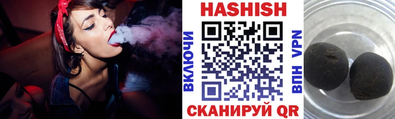 гидра как войти  Элиста  ГАШ гашик 