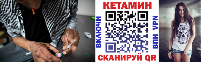 Кетамин VHQ наркотики Элиста
