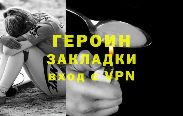 марки nbome Абаза