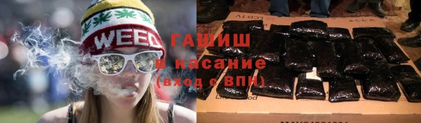 гашиш Абинск