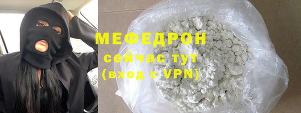ALPHA PVP Абдулино