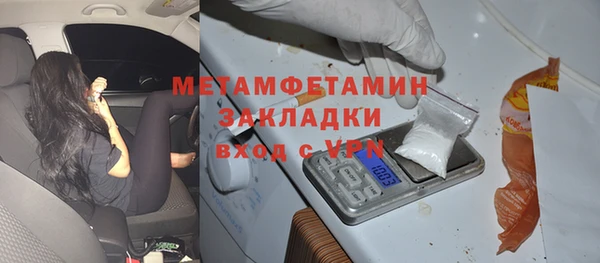 марки nbome Абаза