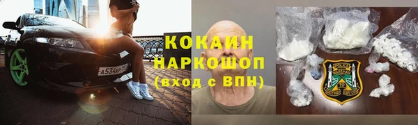 ALPHA PVP Абдулино