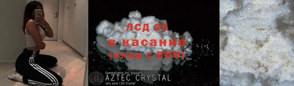 ALPHA PVP Абдулино