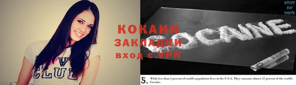 гашиш Абинск