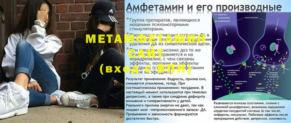 марки nbome Абаза