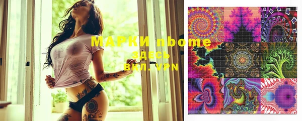 марки nbome Абаза