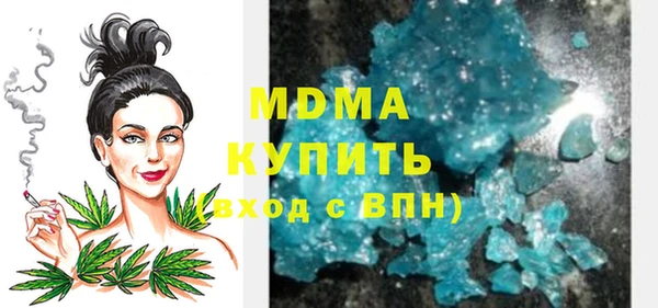 ALPHA PVP Абдулино