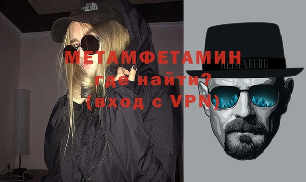 ALPHA PVP Абдулино