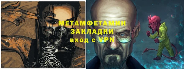 ALPHA PVP Абдулино