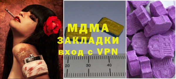 ALPHA PVP Абдулино