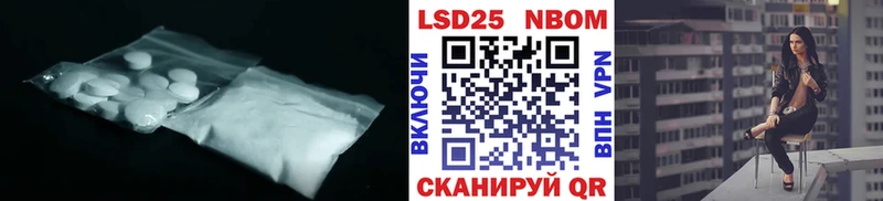 даркнет сайт  omg зеркало  LSD-25 экстази ecstasy  Элиста 