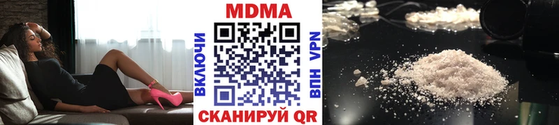 МДМА crystal  blacksprut сайт  Элиста 