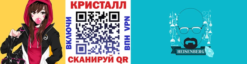 цены   Элиста  МЕТАМФЕТАМИН витя 