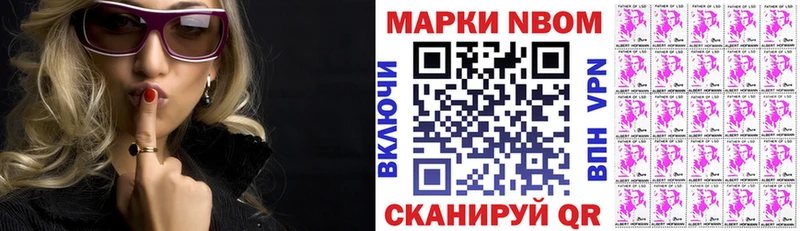 где купить наркоту  Элиста  Наркотические марки 1,8мг 