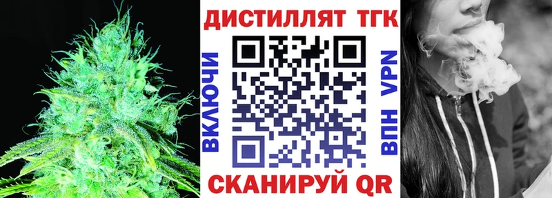 магазин наркотиков Элиста ТГК вейп