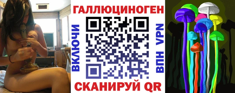 хочу наркоту Элиста Галлюциногенные грибы мухоморы